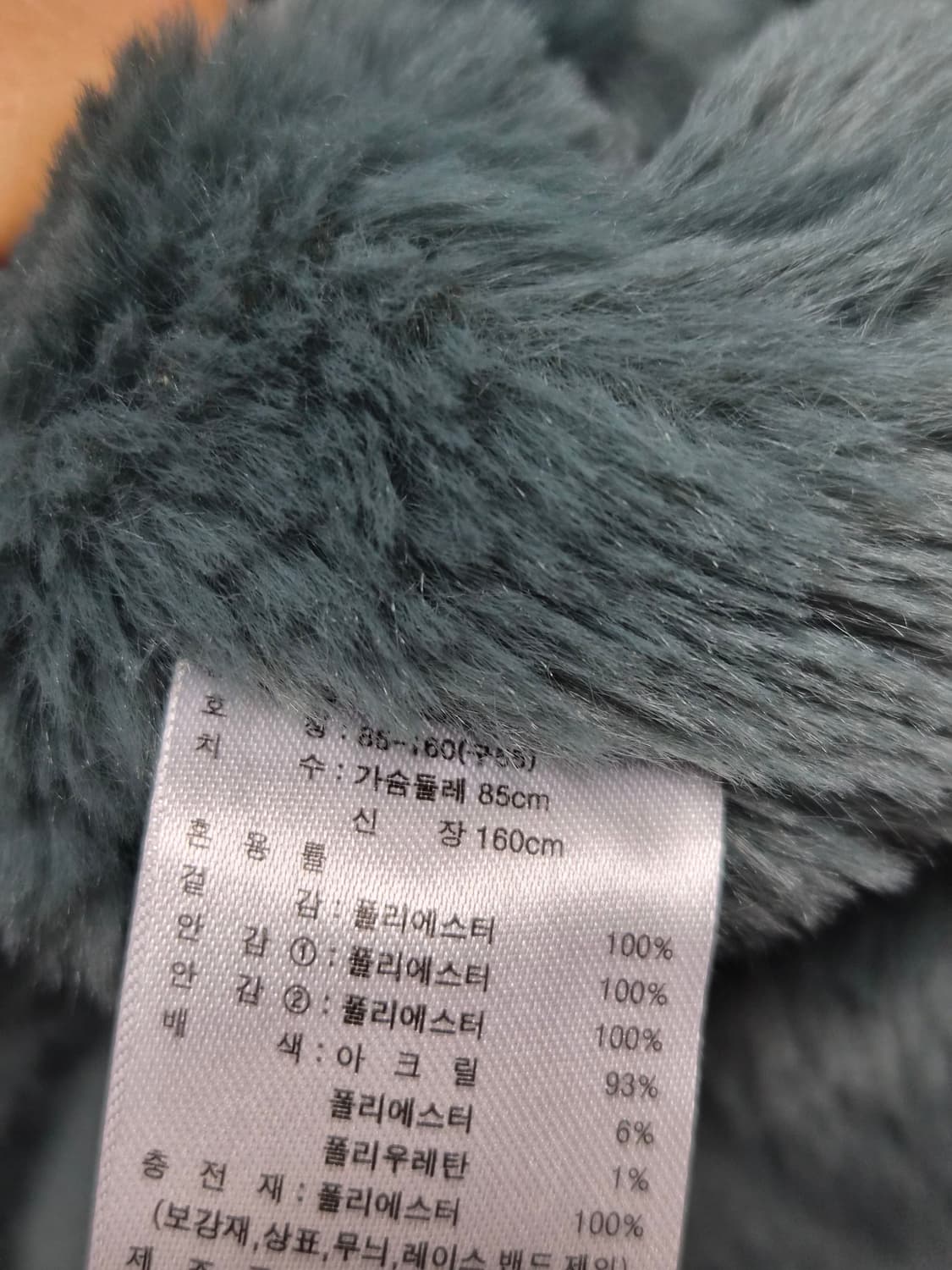 카키민트 내피퍼 패딩 상품이미지6