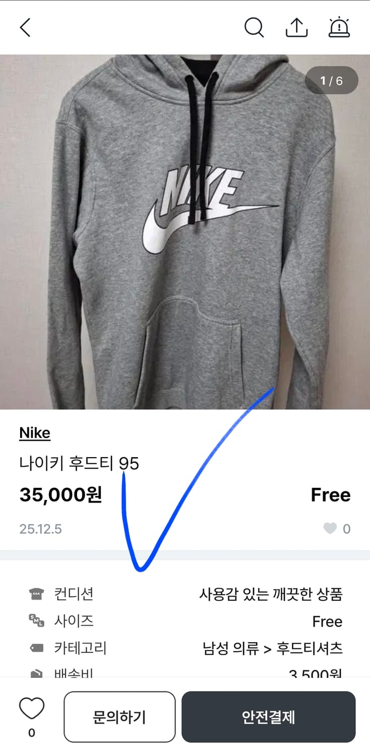 나이키 스우시 회색 그레이  후드티  약기모 상품이미지7