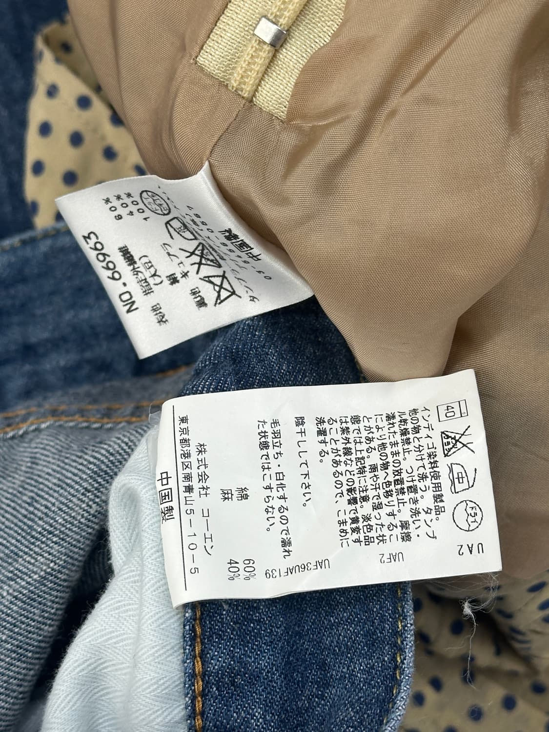 🎨하구미의 작업실 코디세트🎨조끼 미디스커트 빈티지 데님 러블리 괴짜 상품이미지8