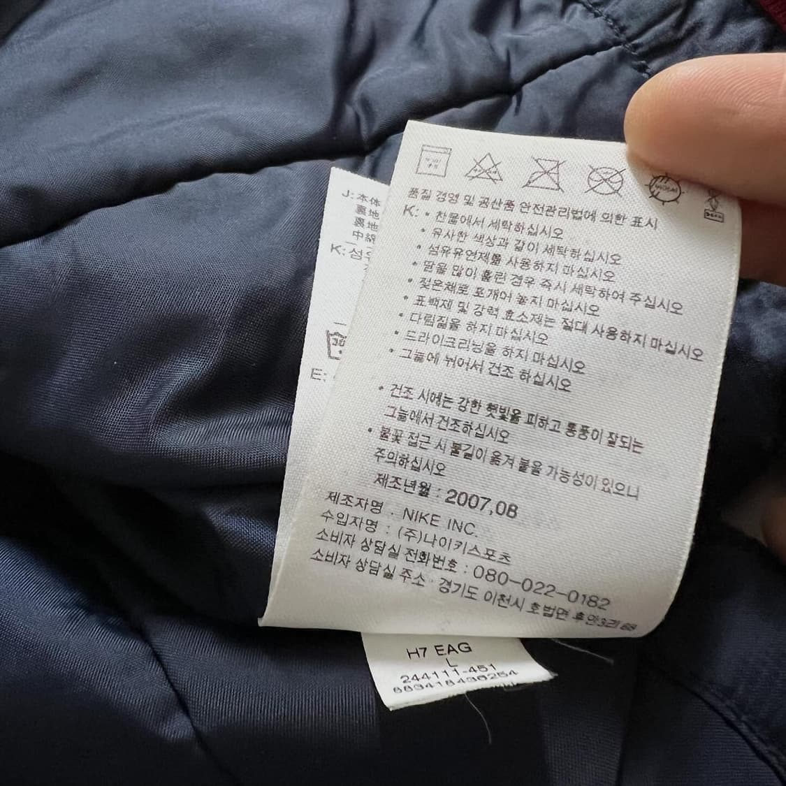 나이키 바람막이 자켓 점퍼 (팔분리) 상품이미지7