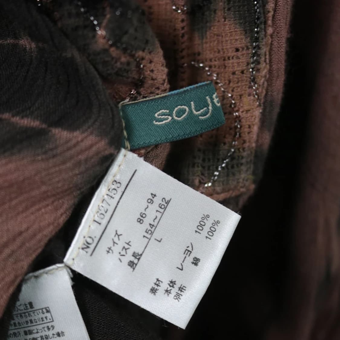 SOYERRY 뷔스티에 다이닝 원피스 67298 상품이미지9