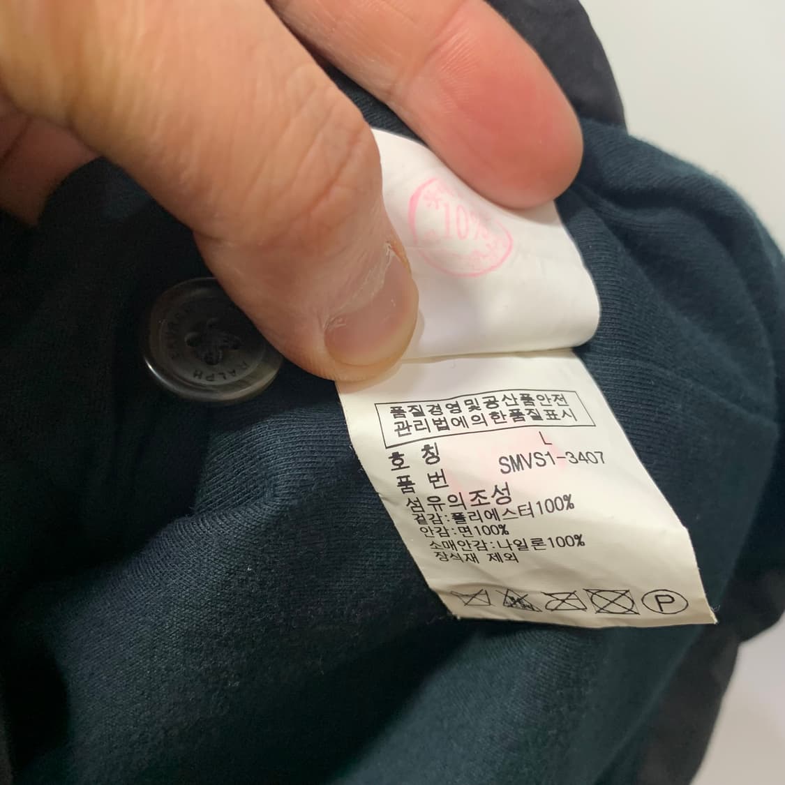 폴로 블랙 바람막이 상품이미지4