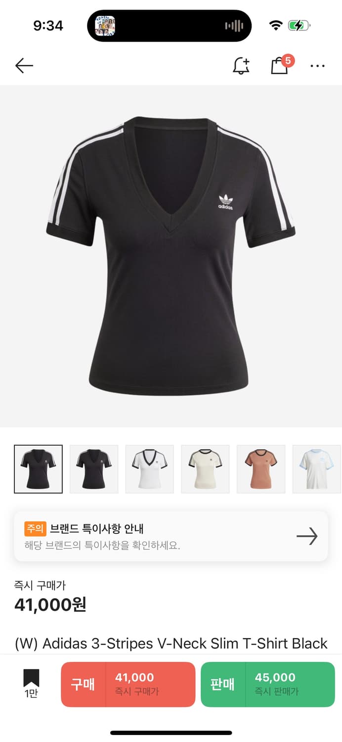 아디다스 브이넥 슬림 상품이미지1