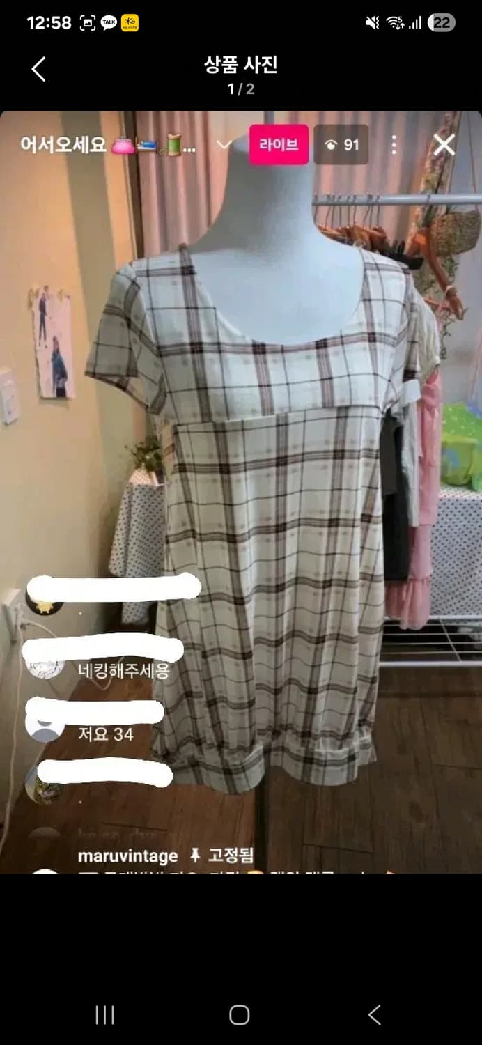 마루빈티지 체크 반팔 상품이미지1