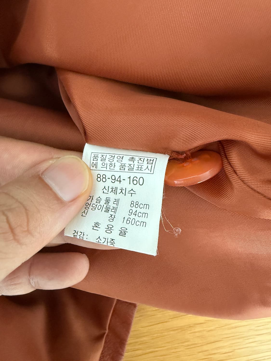 Pre owned 카우레더 싱글코트 상품이미지8