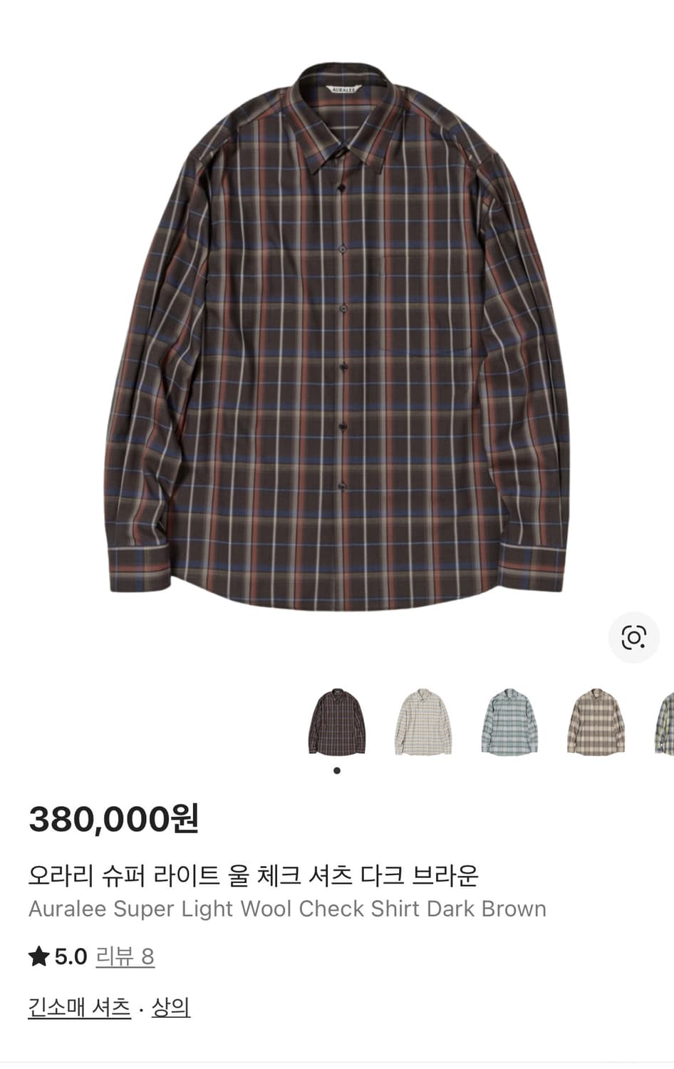 오라리 슈퍼 라이트 울 체크 셔츠 다크 브라운 상품이미지1