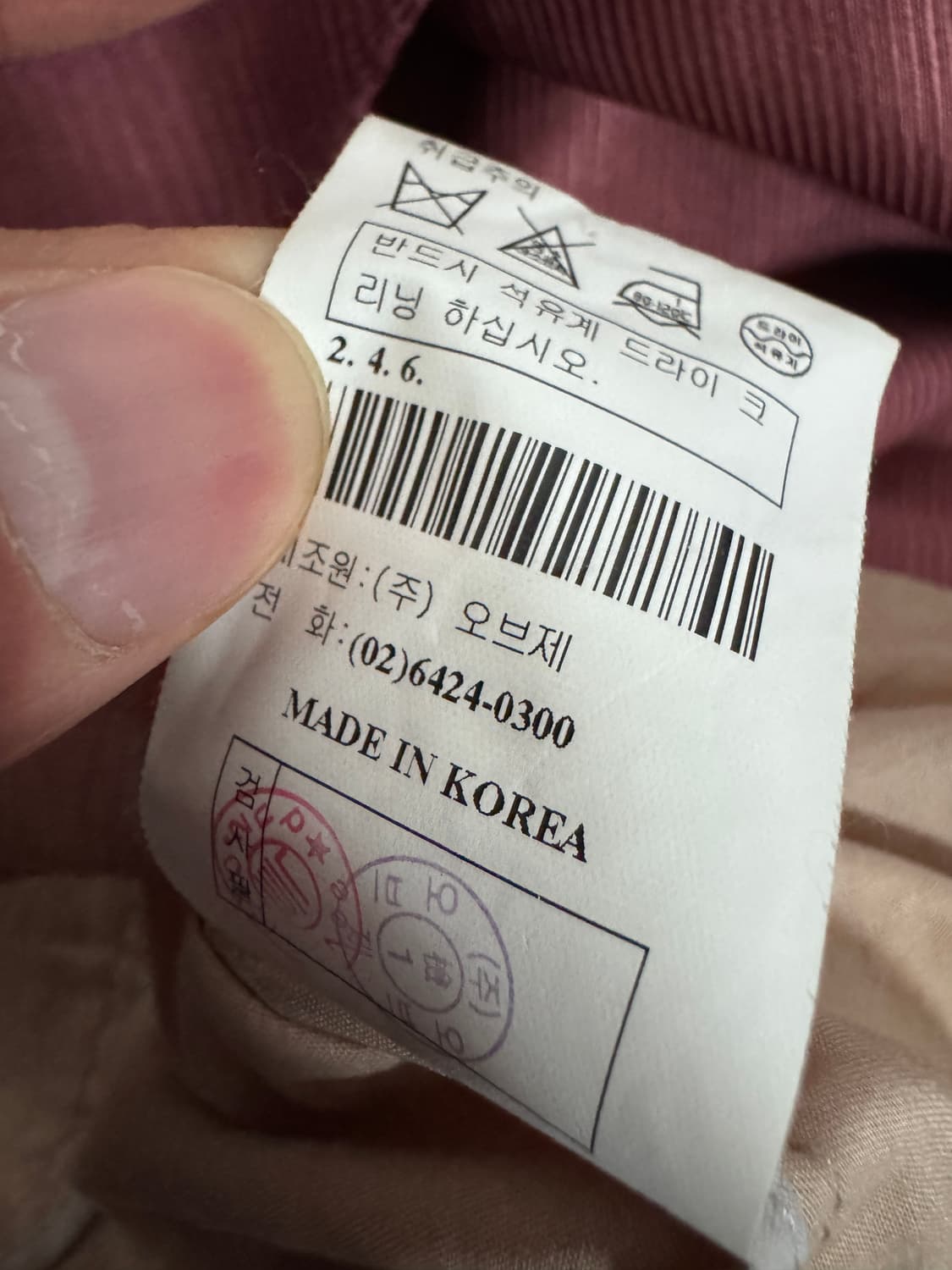 여성 오브제 간절기 크롭 자켓 44 상품이미지4