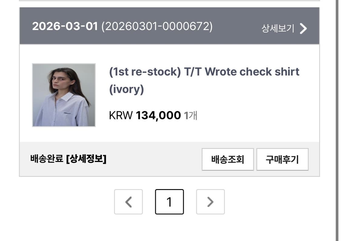 타낫 wrote check shirt 아이보리 상품이미지1