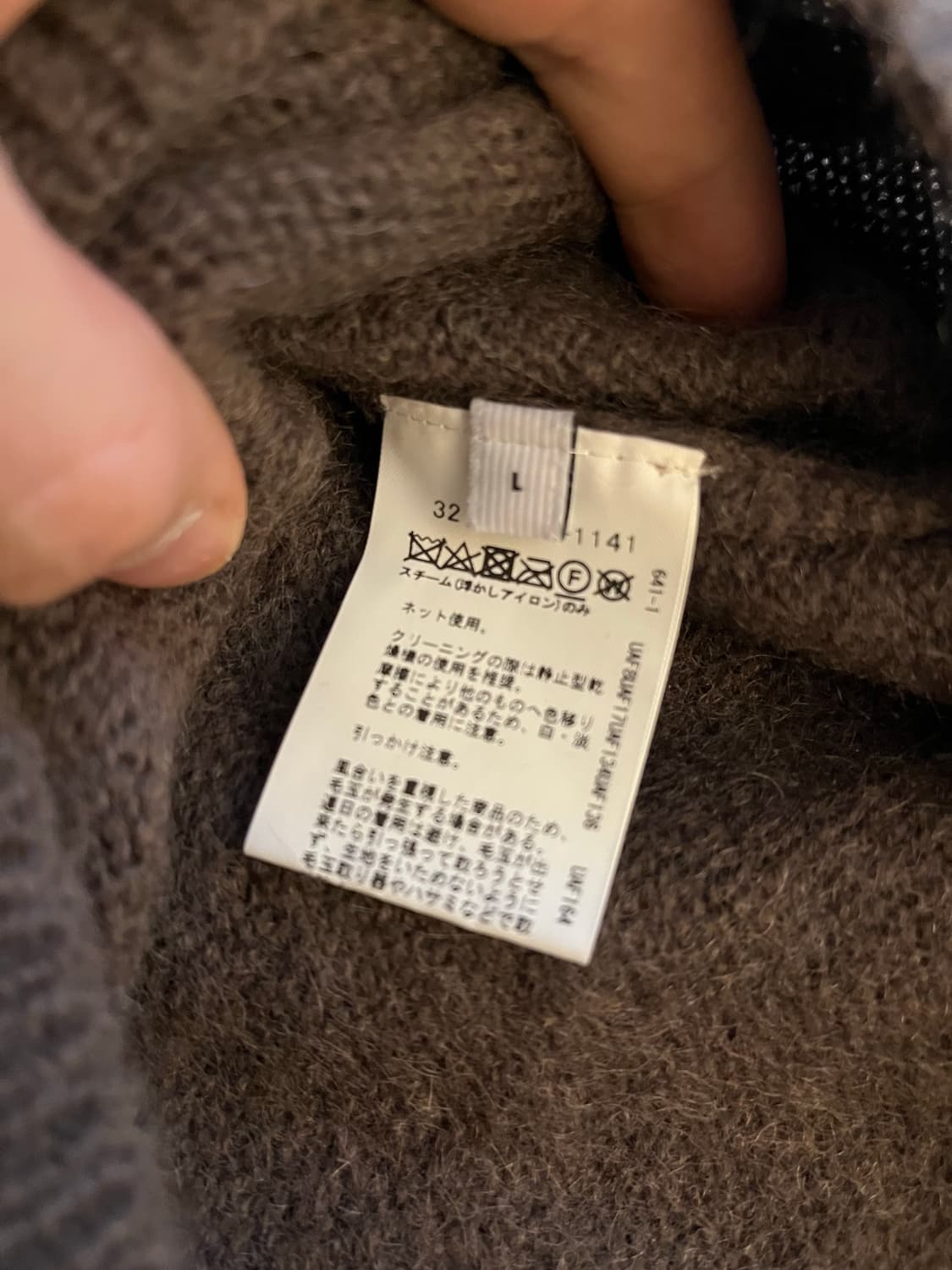 United arrows 노르딕 니트 L 상품이미지3