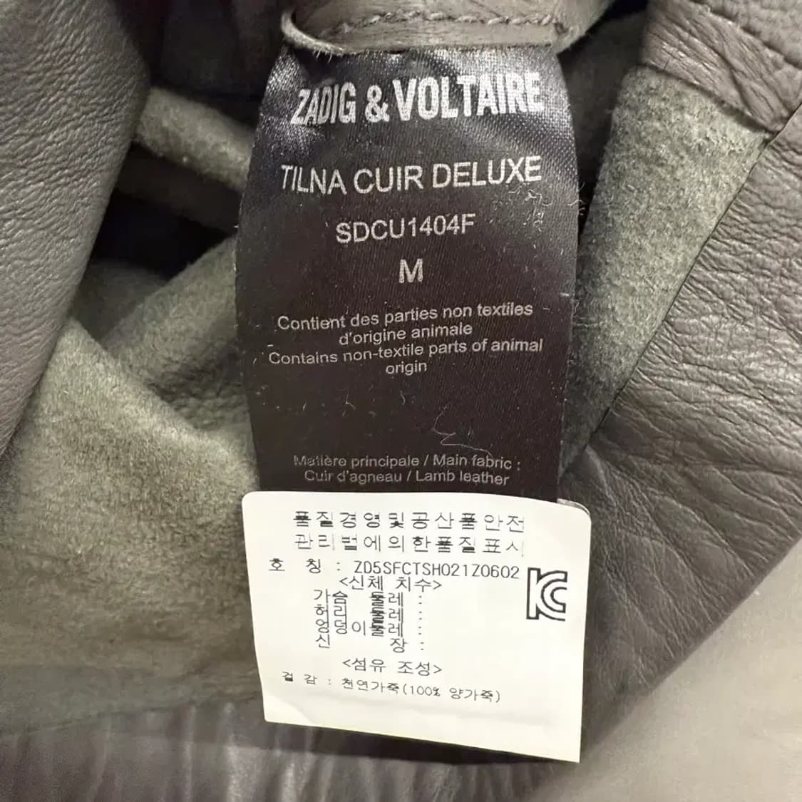 Zadig & Voltaire Thelma Cuir 가죽 셔츠 M 상품이미지4