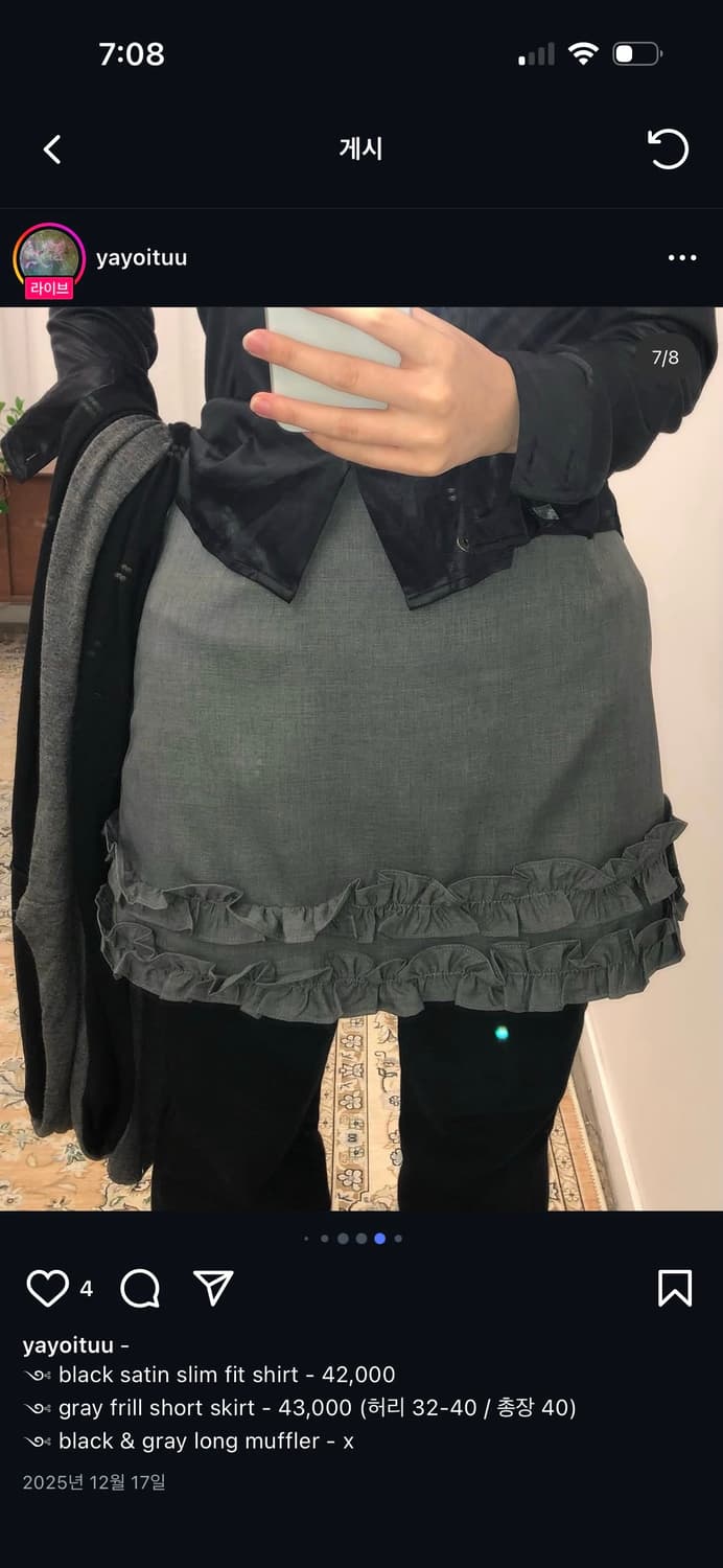 Yayoituu 야요이투 프릴 레이어드 숏스커트 상품이미지2