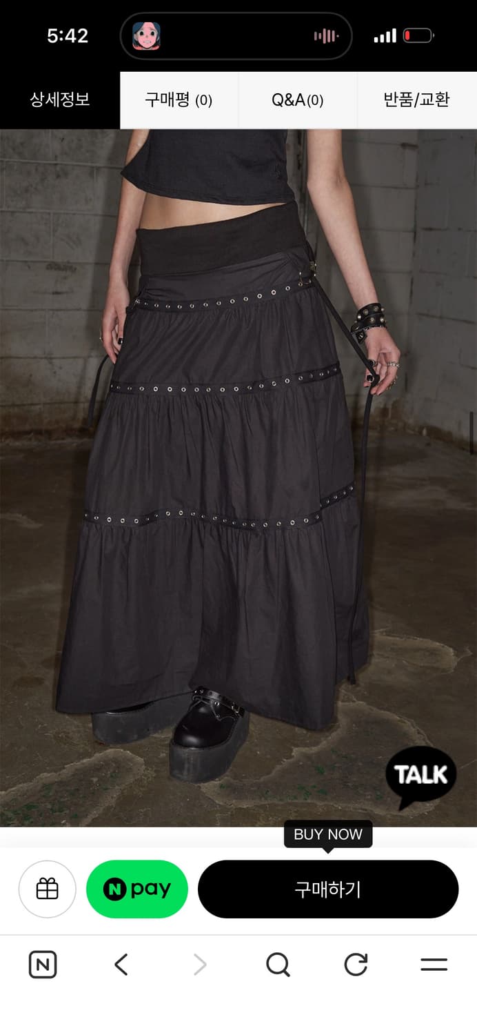 낫노잉 Tiered Eyelet Maxi Skirt OS 상품이미지5
