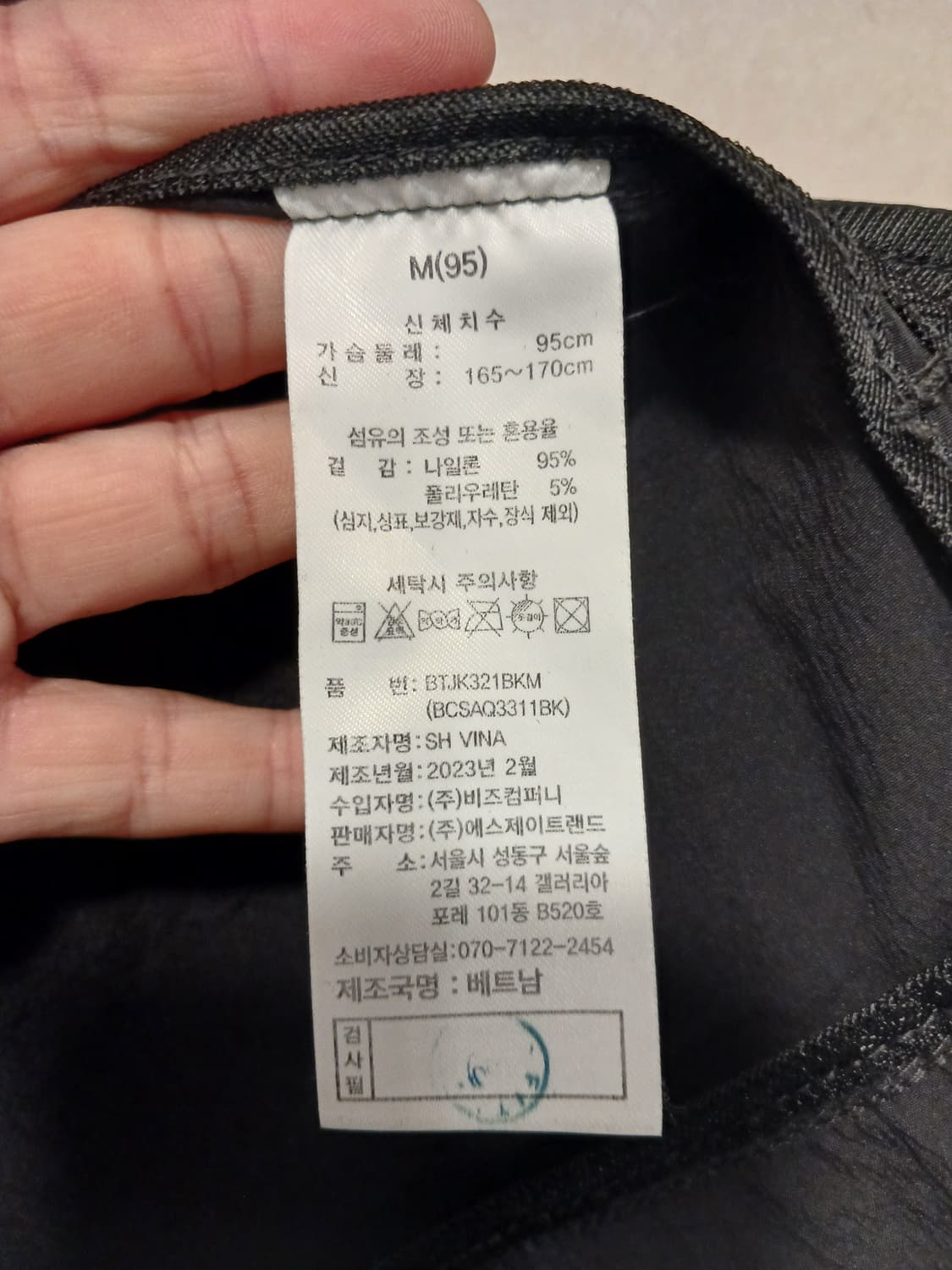 베네통 정품 여성 반팔 셔츠 자켓 M (95) 사이즈 상품이미지5