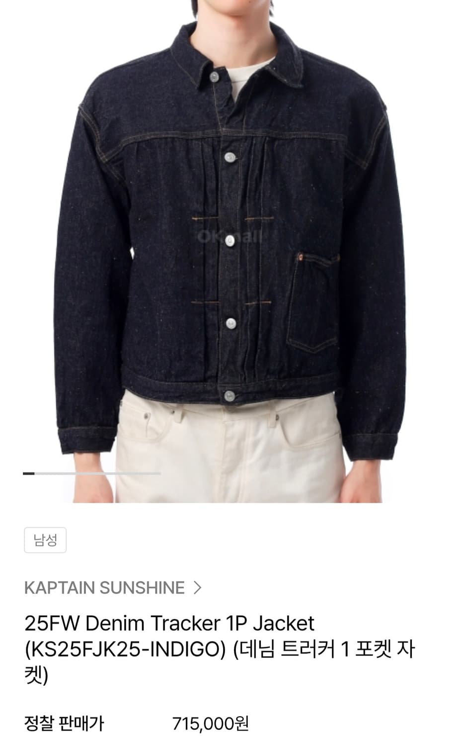 (착샷) 캡틴선샤인 타입1 트러커 데님 자켓 25fw 상품이미지10