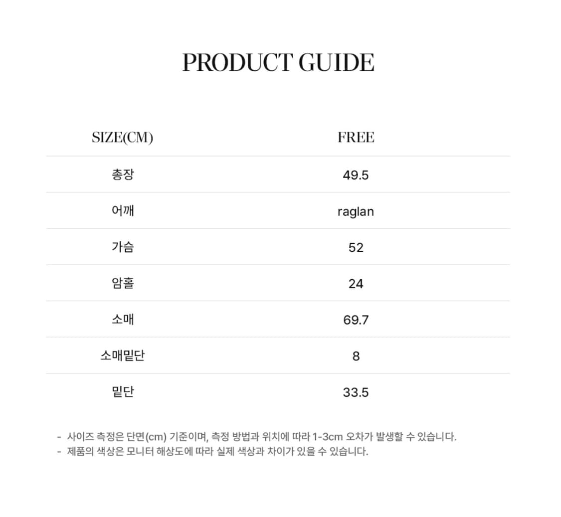 MangoManyPlease 망고매니플리즈 스트라이프 니트 상품이미지6
