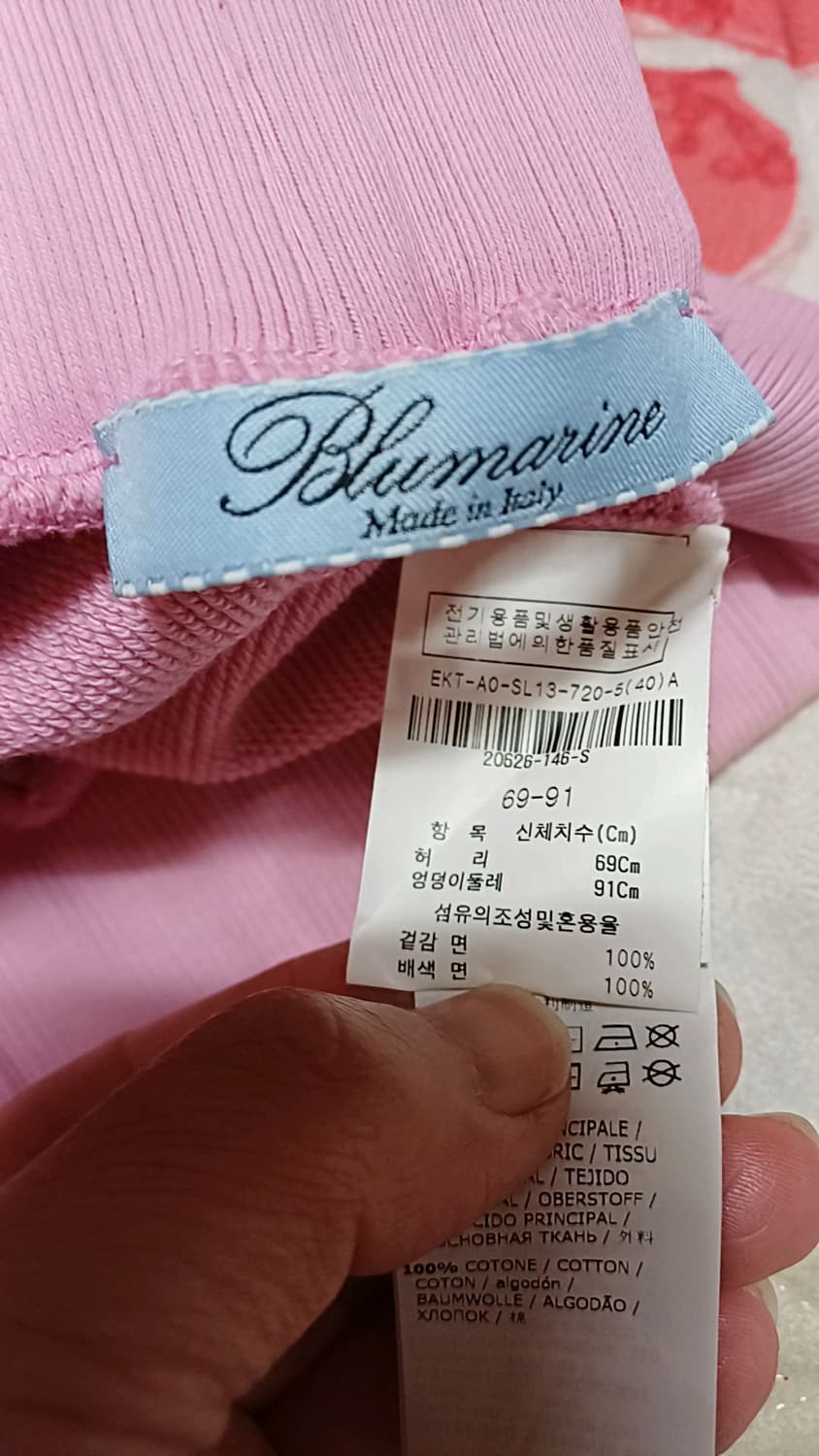 블루마린 와이드 트레이닝복 28인치 기장87 상품이미지2