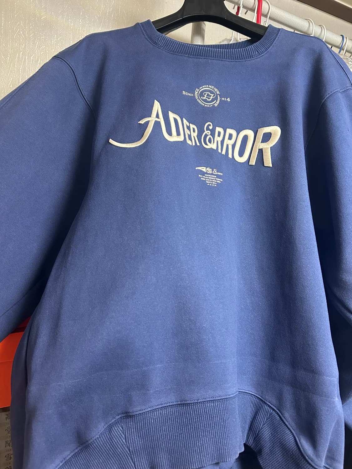 아더에러 베리프 맨투맨 a2 상품이미지3