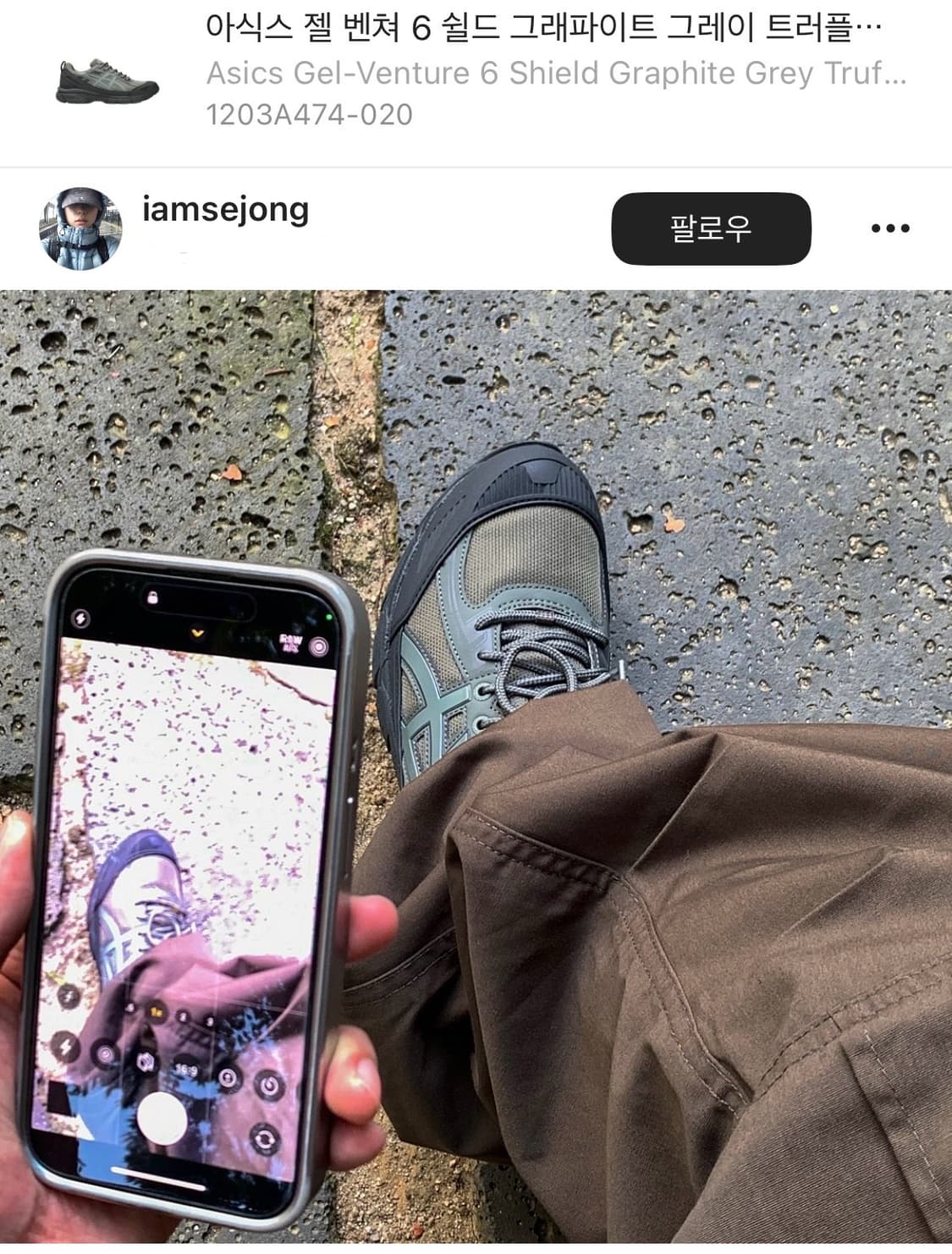 아식스 젤 벤쳐 6 쉴드 그래파이트 그레이 트러플 그레이 상품이미지4