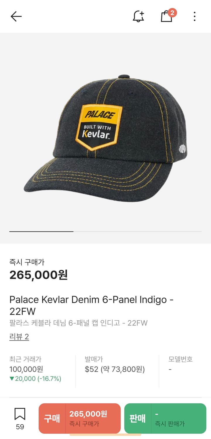 22FW 팔라스 케블라 볼캡 상품이미지1