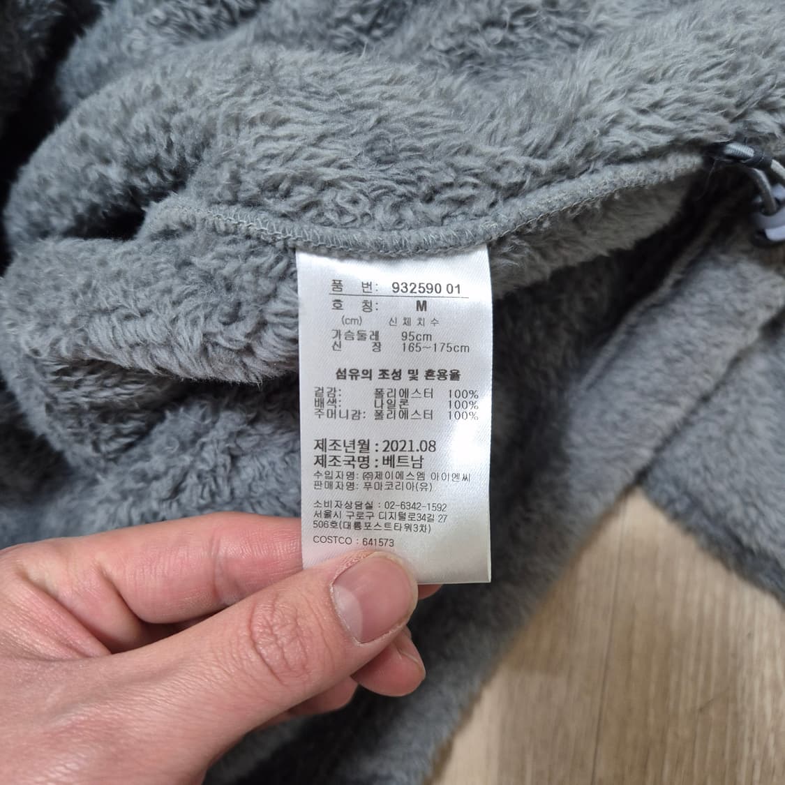 푸마 뽀글이 후드 후리스 플리스 반집업자켓 M(95) 상품이미지8