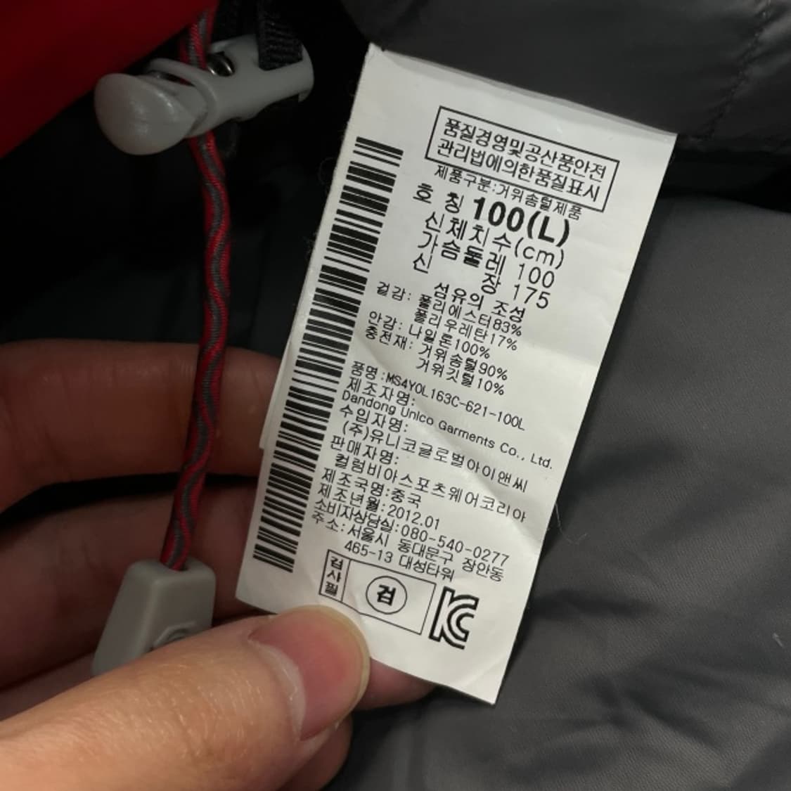 100 마운틴하드웨어 경량패딩 바람막이  상품이미지4