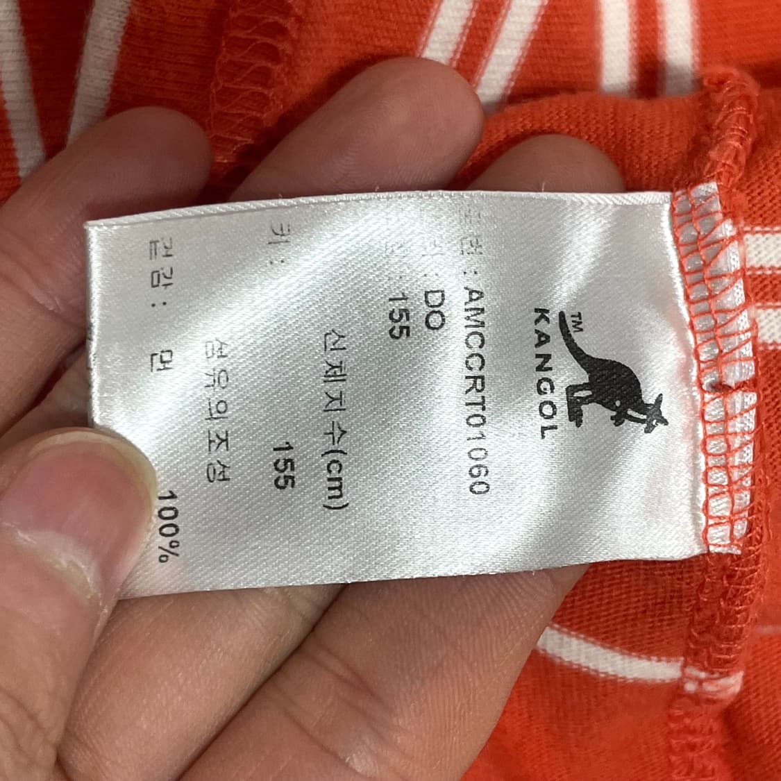 캉골 스트라이프 오렌지 긴팔 티셔츠 여성XS 상품이미지5