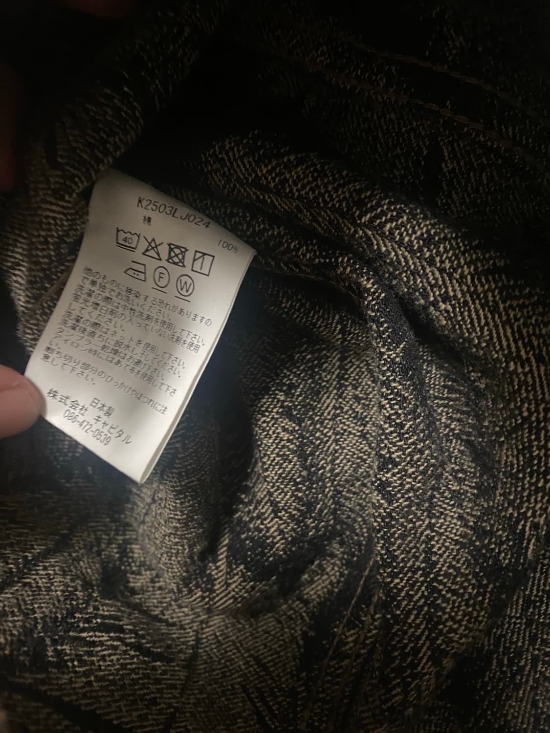 [2]25ss 캐피탈 맥파이 페더자켓 상품이미지3