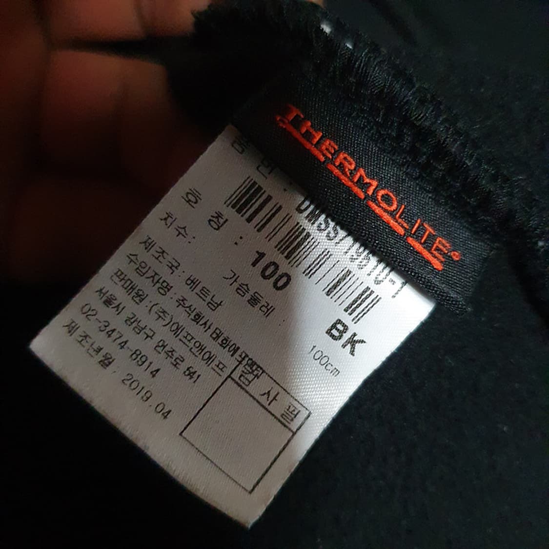 디스커버리 후리스 후드집업 100 상품이미지4