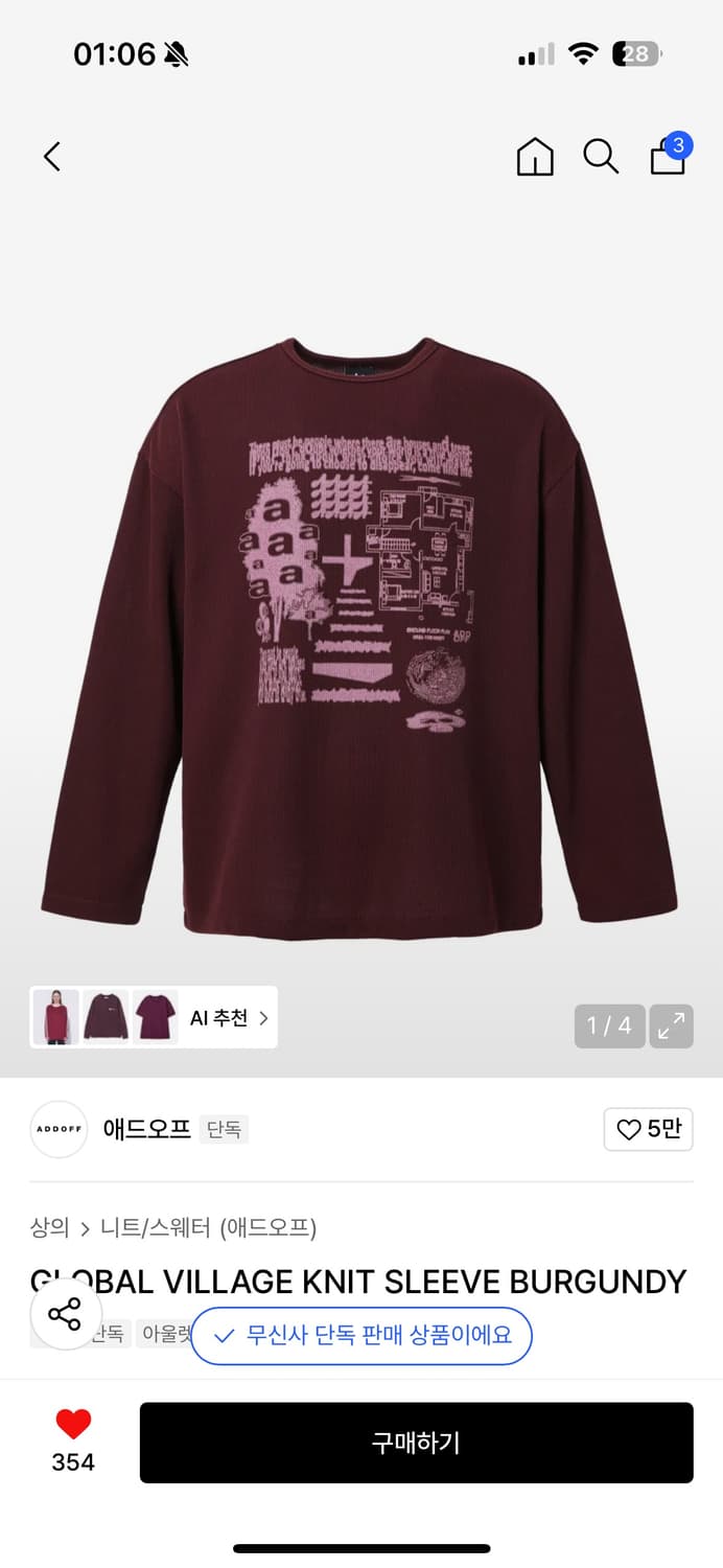 옷장 옷들 저렴하게 판매해요 상품이미지6