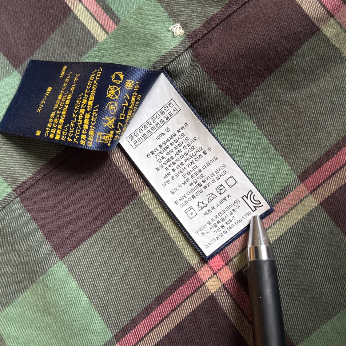 폴로 랄프로렌 체크 셔츠 상품이미지5