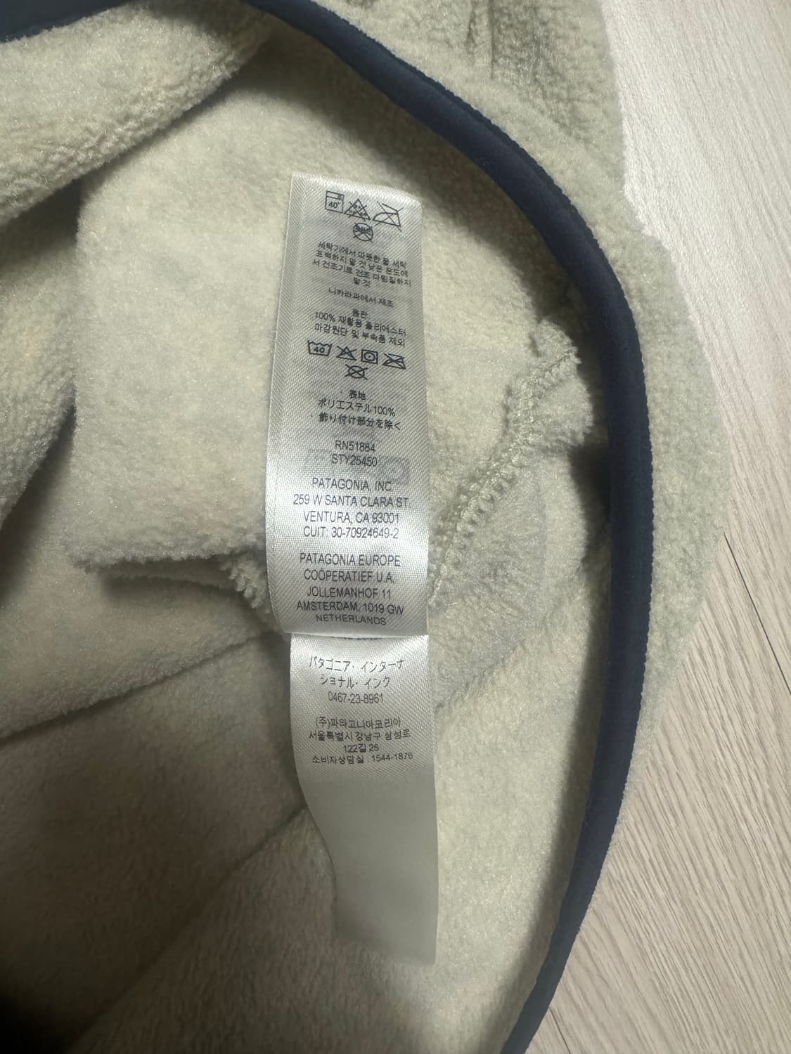 파타고니아 신칠라 오트밀 M 상품이미지4