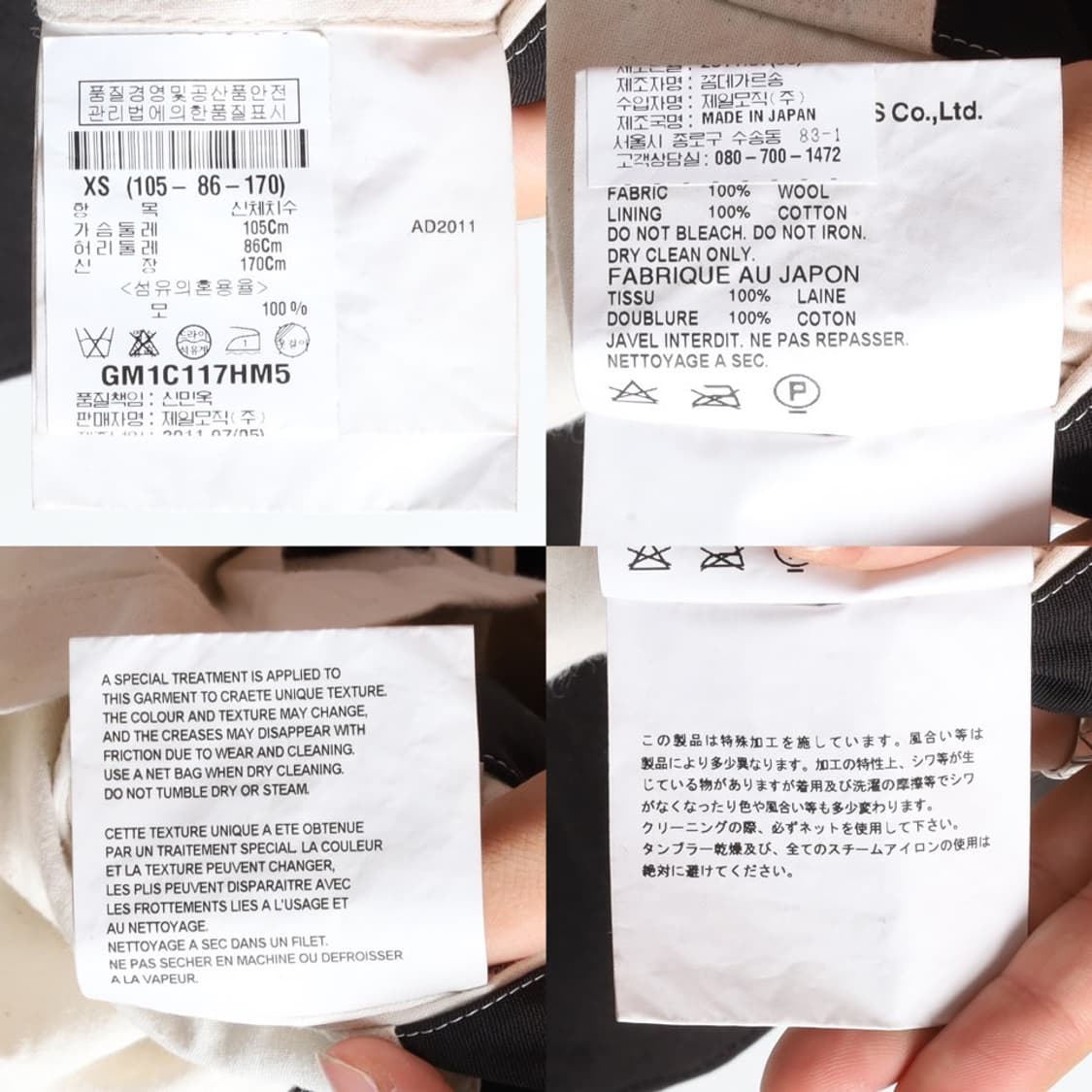 꼼데가르송 Comme des Garcons Homme Plus 3B Bl 상품이미지9