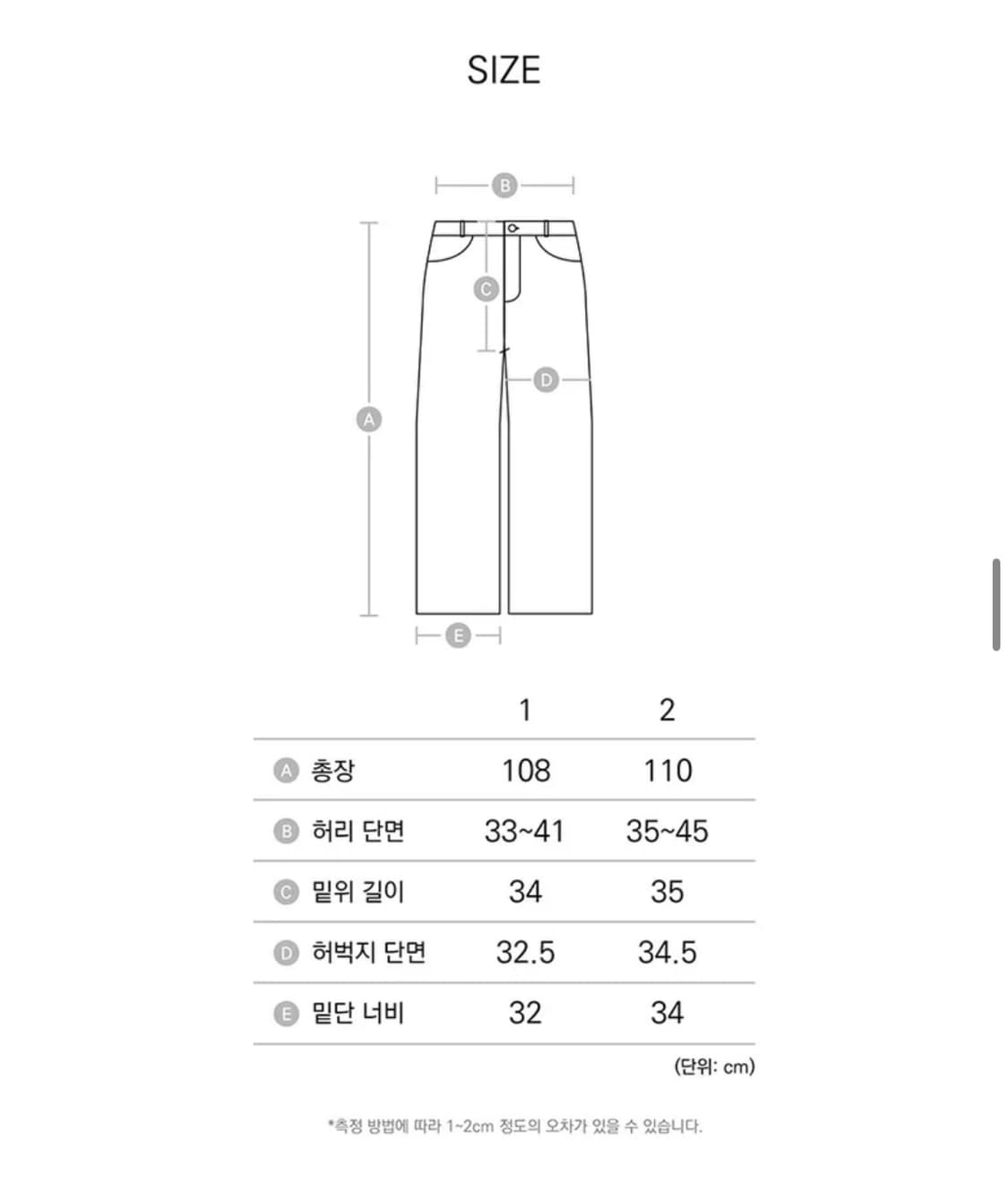 아캄 스트라이프 와이드 카고 팬츠 상품이미지5