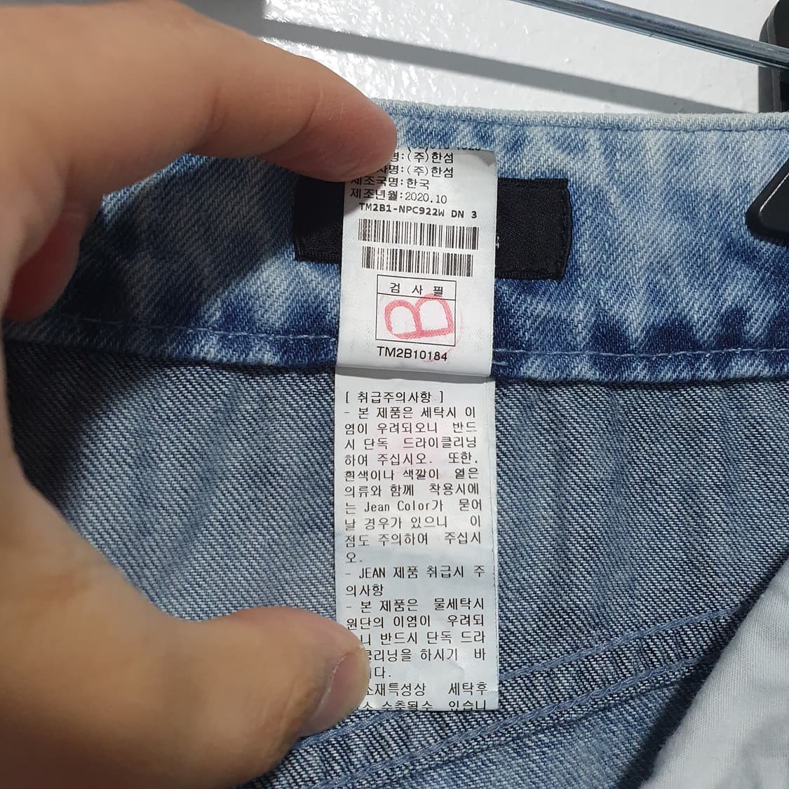 한섬 타임 신형 아이스 워싱 테이퍼드 진 데님 팬츠 연청 67-98 상품이미지6