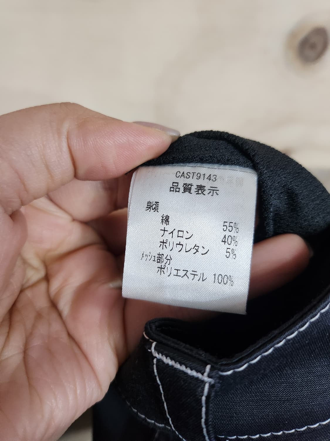 1113) 스완프투어즈 스티치 골프치마바지 상품이미지7