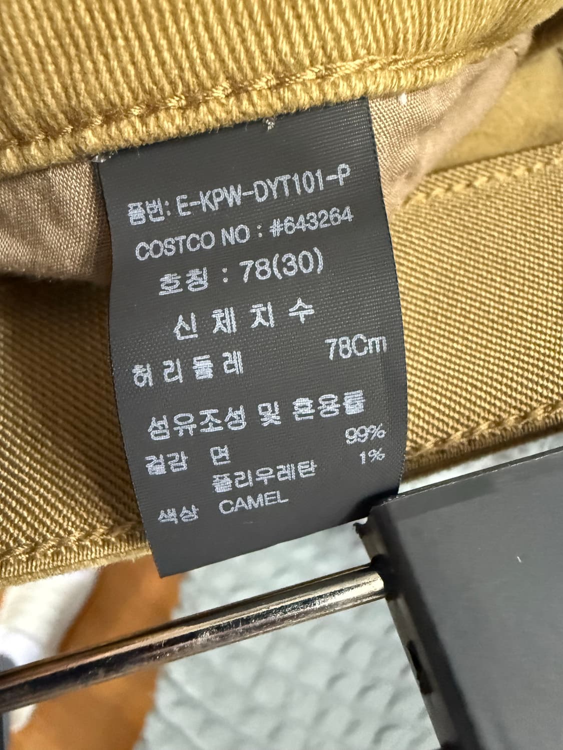 케네스콜 카멜 데님 30사이즈 새제품 상품이미지5