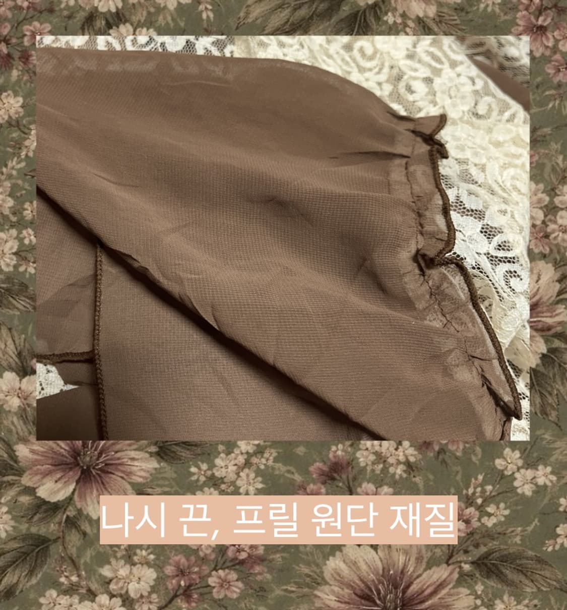 빈티지 나시 레이스 원피스 모리걸 하구미 y2k 상품이미지5