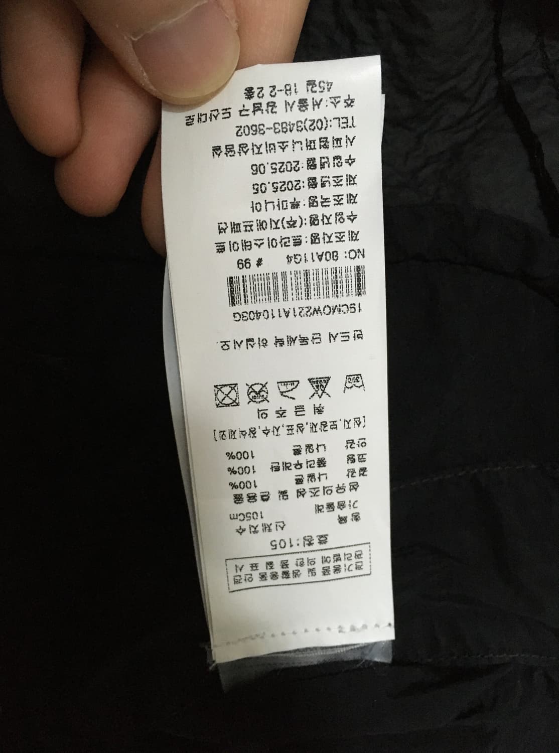 CP컴퍼니 펠트로 바이 필름 숏 자켓 블랙 판매합니다 상품이미지9