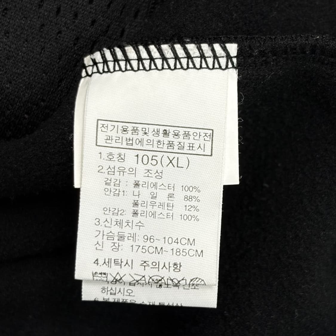 GOLDWIN 영국 스키 국가대표팀 트랙자켓 XL 상품이미지6