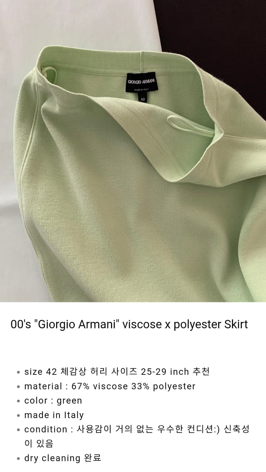 00's 조르지오 아르마니 viscose x polyesters 스커트 상품이미지10
