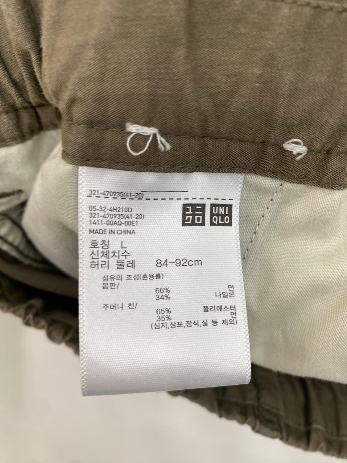 유니클로 U 카고 조거 팬츠 L 상품이미지6