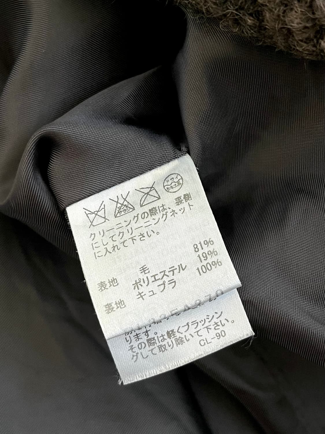 80‘s 이세이미야케 울 더플 코트 상품이미지10