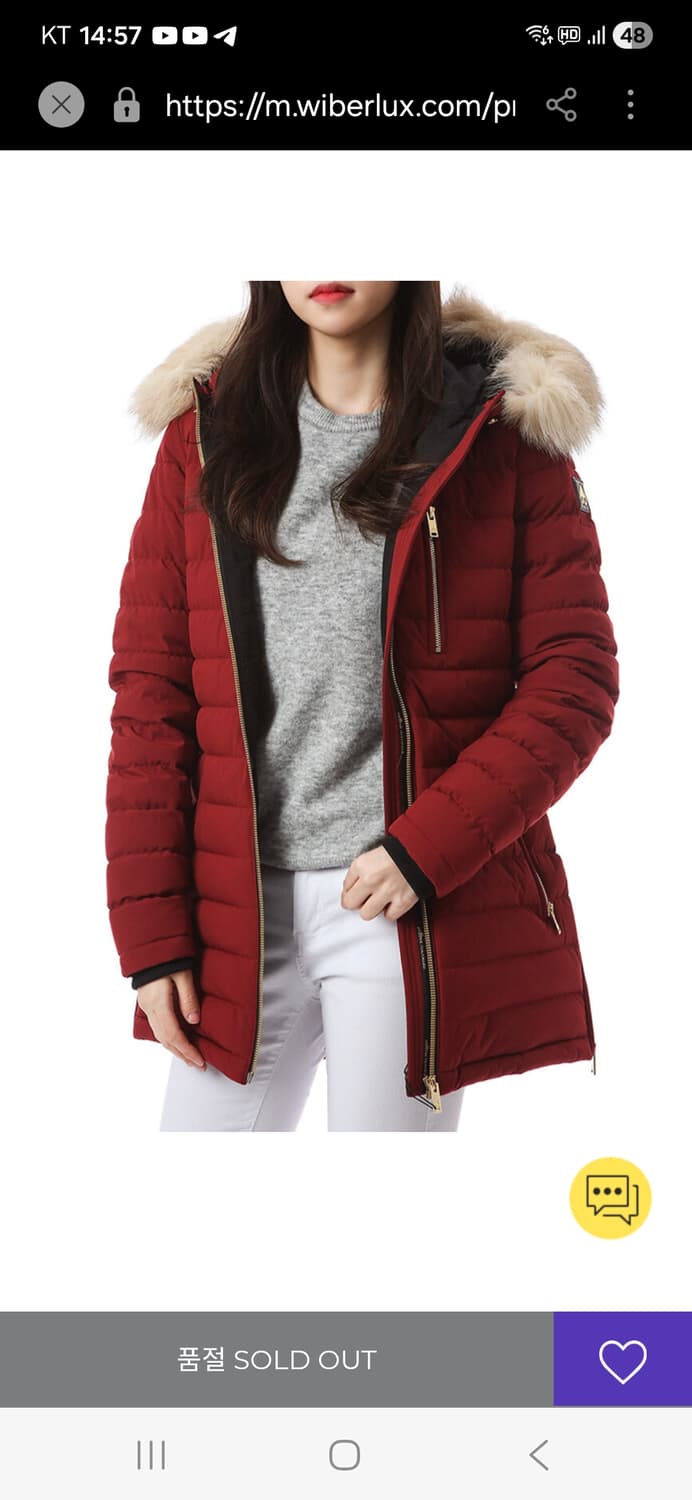 무스너클 로즈 론 패딩 상품이미지1