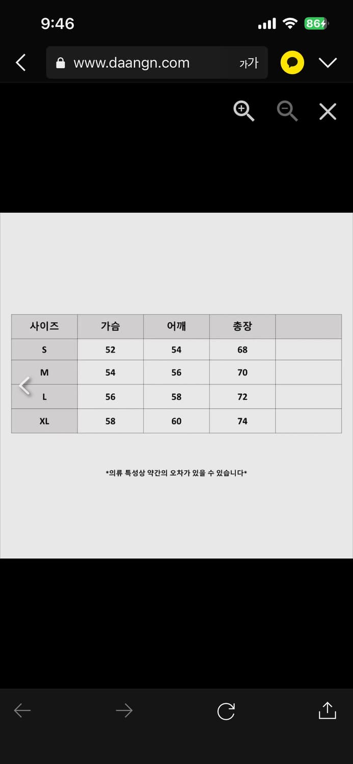 정품 /무료배송]스투시 맨투맨 베이직 기모 크루넥 남녀공용 3COLOR 상품이미지10
