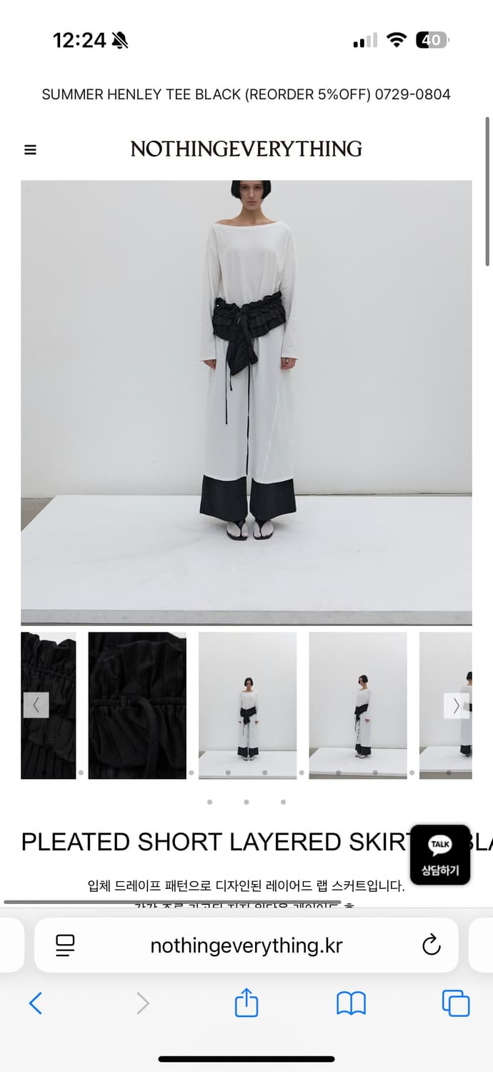 플리츠 레이어드 벨트 상품이미지2