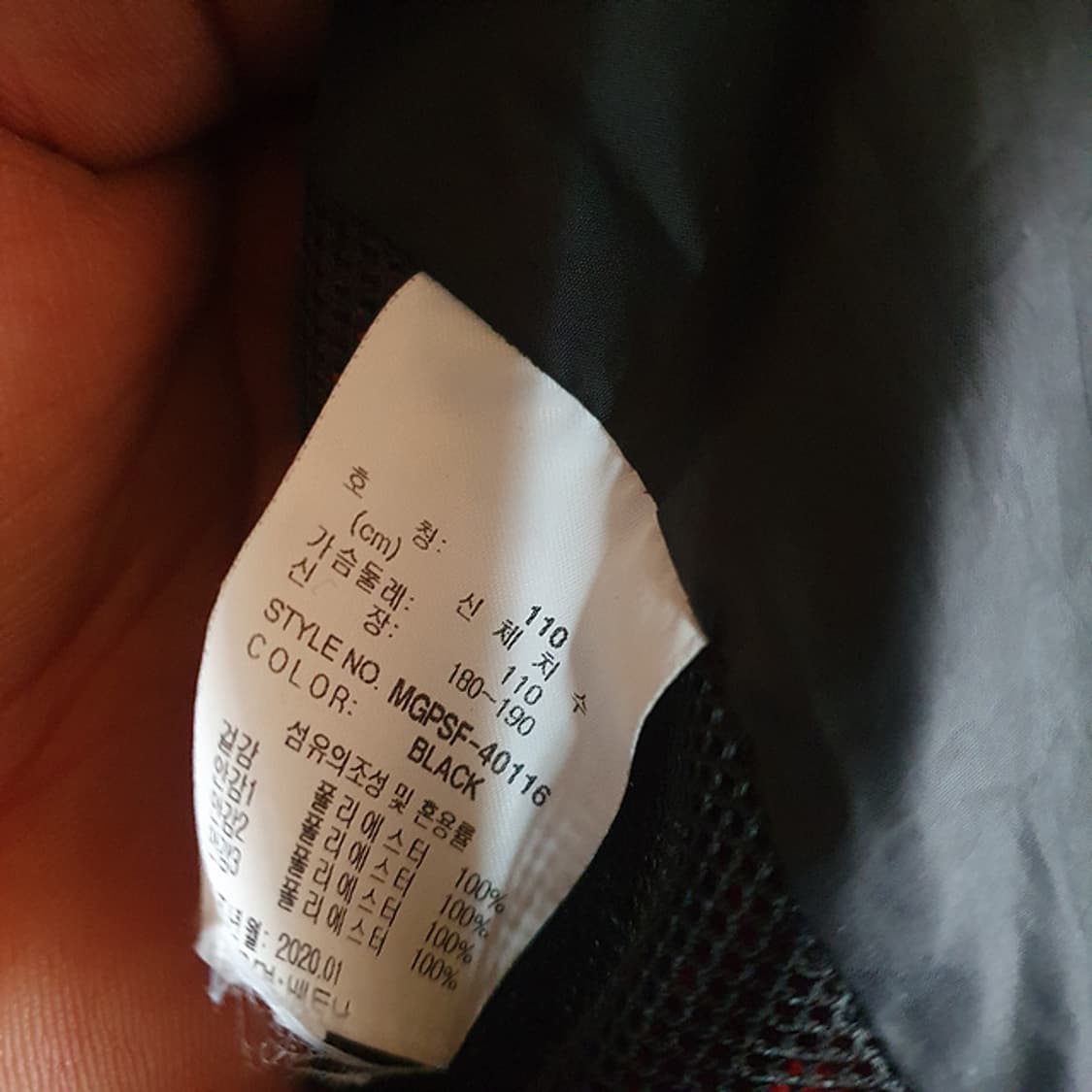 밀레 골프 자켓 110 상품이미지4