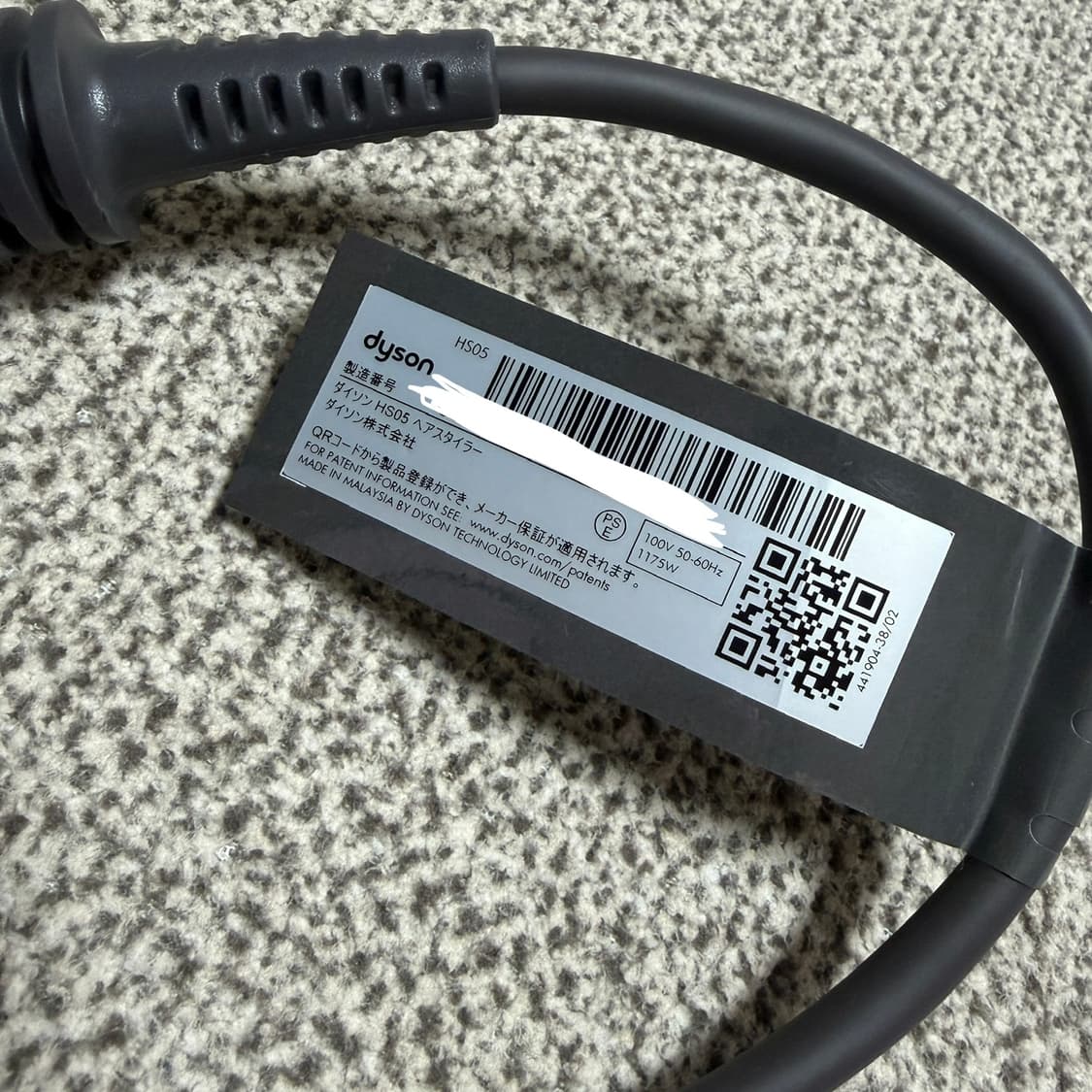 일본 다이슨 에어랩 110v (110볼트) 상품이미지3