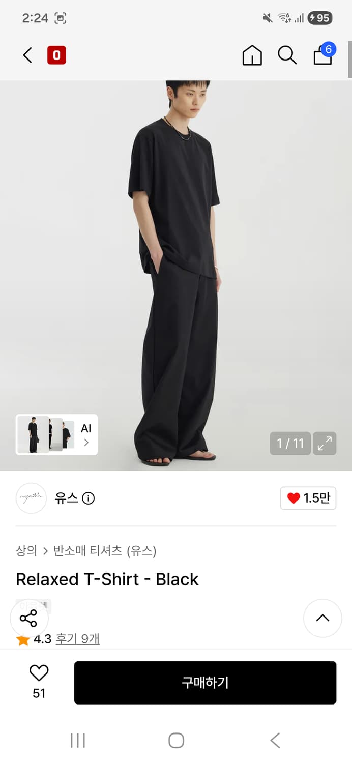 유스 릴렉스핏 반팔티 블랙 상품이미지1
