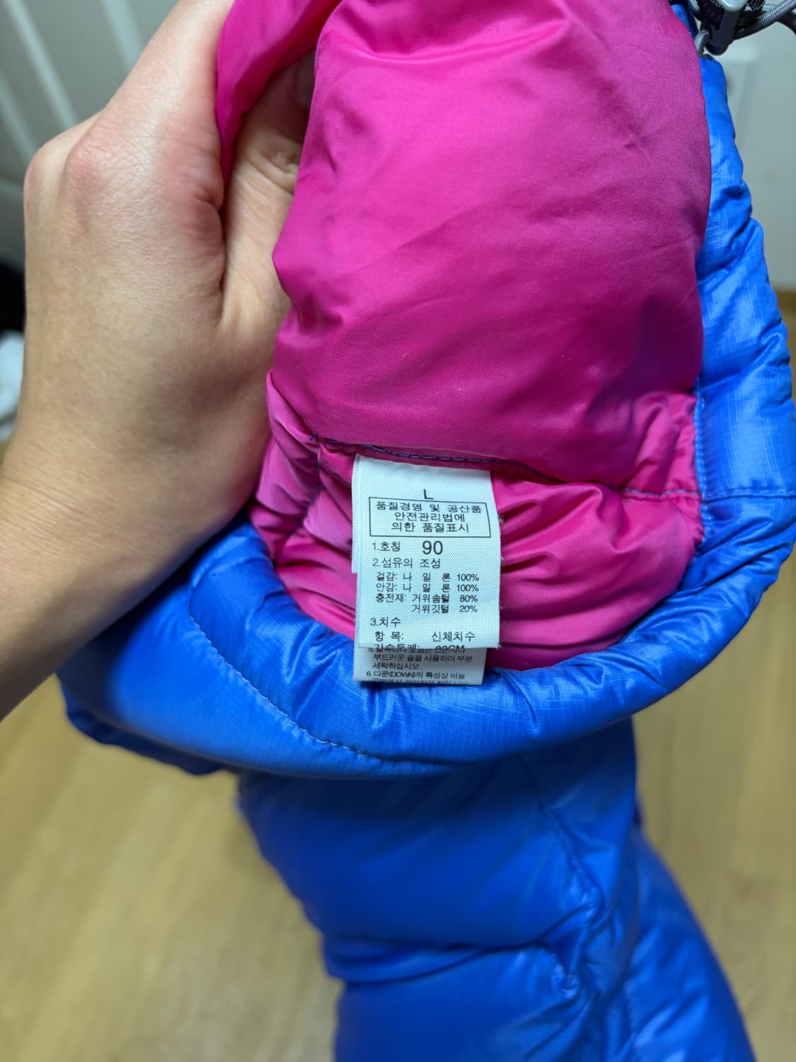 [90] 노스페이스 700 눕시 패딩 파랑/연두 초파 상품이미지6