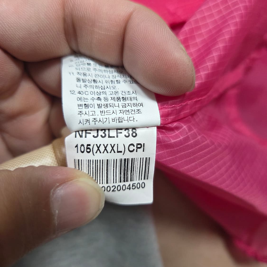 ✨ (만원 빈티지) 노스페이스 경량 여성 바람막이  상품이미지5
